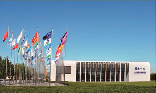 國家自主創新示范區專題研究