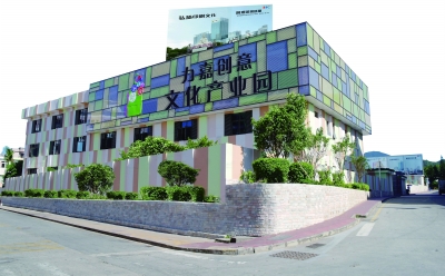 怎樣做好文化產(chǎn)業(yè)園區(qū)的服務(wù)?