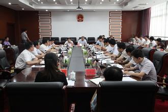 海安縣"十三五"規(guī)劃編制匯報(bào)會(huì)