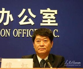 穆虹解析“十三五” 推進(jìn)“一帶一路” 四項任務(wù)