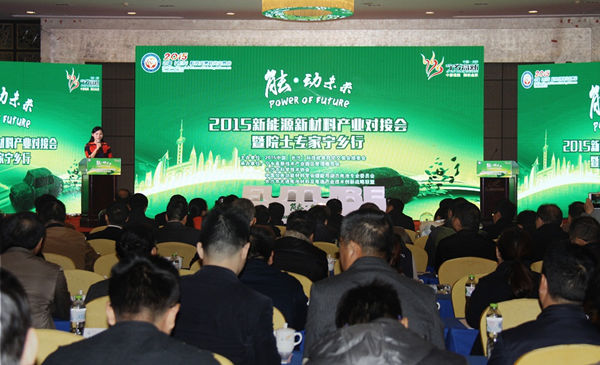 湖南寧鄉高新區擬打造中國(金洲)鋰電谷