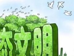 行業丨產業園區如何打通規劃與招商?