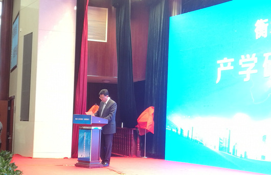 我院院長李文輝受邀參加衡水?北京高校(科研院所)產(chǎn)學(xué)研用合作對接懇談會