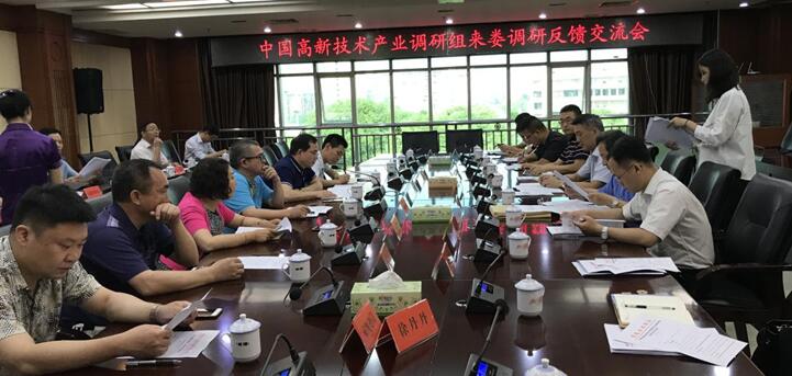 婁底資源型城市轉(zhuǎn)型升級，深化供給側(cè)結(jié)構(gòu)性改革