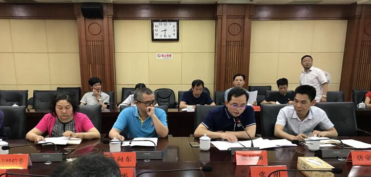 婁底資源型城市轉(zhuǎn)型升級，深化供給側(cè)結(jié)構(gòu)性改革