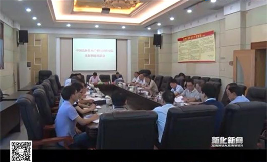 婁底資源型城市轉(zhuǎn)型升級，深化供給側(cè)結(jié)構(gòu)性改革