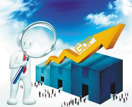 發改委:經濟運行未來穩定發展仍有支撐