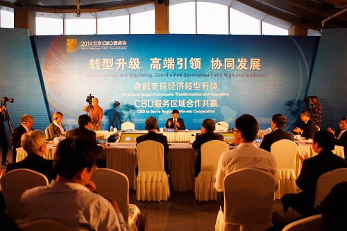 肖金成:北京的CBD要引領(lǐng)整個京津冀