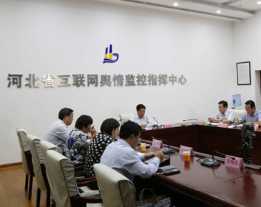 艾文禮在省互聯(lián)網(wǎng)輿情監(jiān)控指揮中心調(diào)研時指出 精準宣傳好服務(wù)好保障好京津