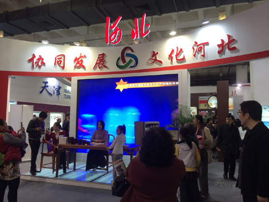 京津冀文化產業(yè)協(xié)同發(fā)展,路在何方?