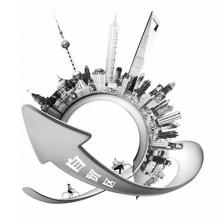 十三五規(guī)劃綱要:推一帶一路建設(shè)加快實施自貿(mào)區(qū)戰(zhàn)略