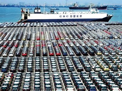 商務(wù)部等8部門(mén)印發(fā)《關(guān)于促進(jìn)汽車(chē)平行進(jìn)口試點(diǎn)的若干意見(jiàn)》