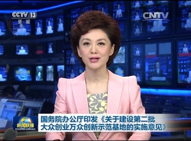  ?？趪腋咝聟^被國務院確定為大眾創業萬眾創新示范基地 系全省首家