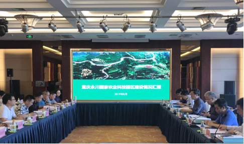 永川國(guó)家農(nóng)業(yè)科技園區(qū)迎接市局考核，進(jìn)入國(guó)家驗(yàn)收沖刺階段