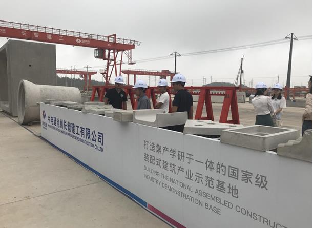 面向長三角,池州致力打造裝配式建筑產業基地