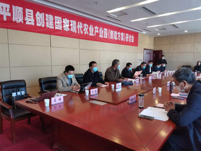 依托潞黨參和連翹兩大優質特色中藥材，平順縣向國家現代農業產業園邁進