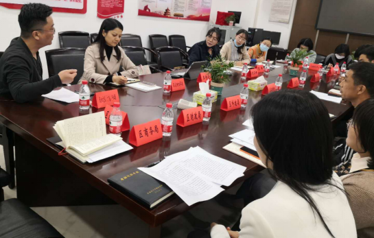 謀篇“十四五”，擎畫新藍圖 —我院開啟長沙市天心區“十四五”規劃調研工作