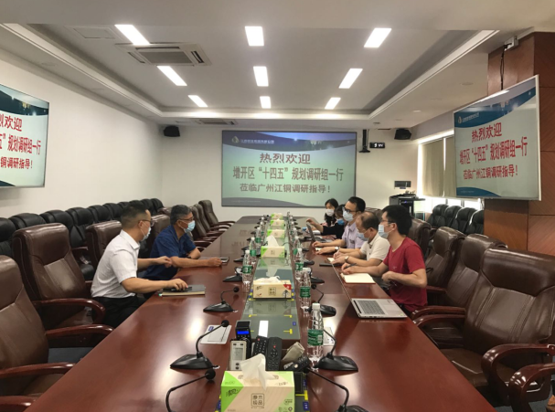 著力培育三大千億產業集群,增城國家級經開區優化布局“十四五”