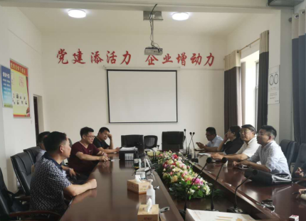 謀篇布局“十四五”, 漣源開啟繪制發(fā)展新藍圖