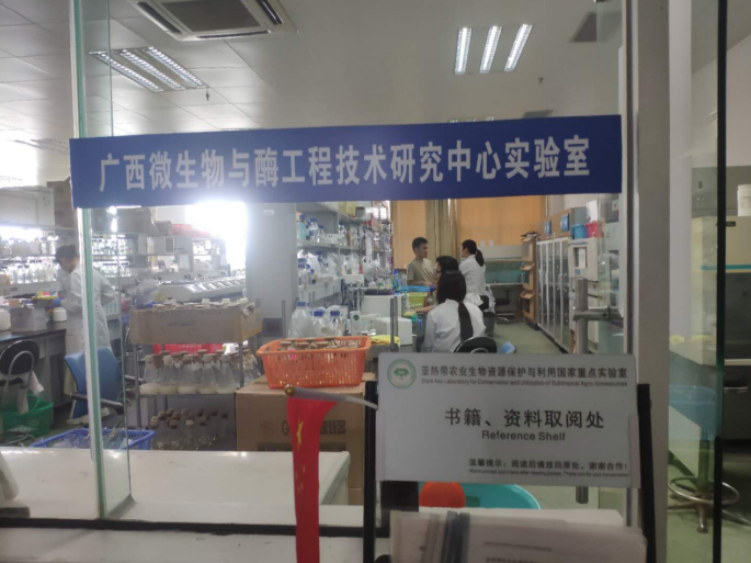 發展生態循環經濟，打造科技型“中國糖都” ——廣西崇左奮力創建國家農業科技園區