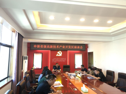 創(chuàng)新引領(lǐng)、提質(zhì)升級，衡南工業(yè)集中區(qū)開啟升創(chuàng)省級高新區(qū)工作