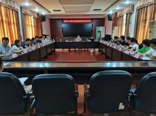 積極謀劃“十四五”科技創新,衡陽全力打造現代產業強市