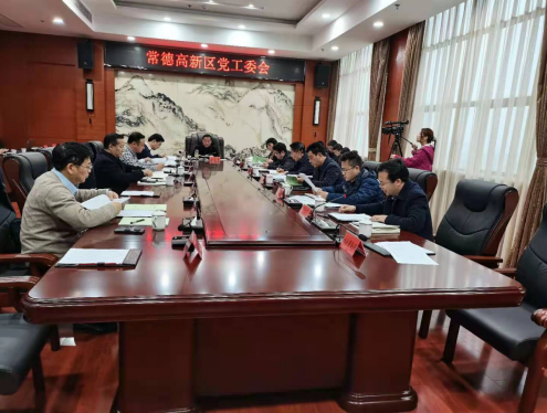 邁向“十四五”,常德高新區立志打造高質量發展先行區