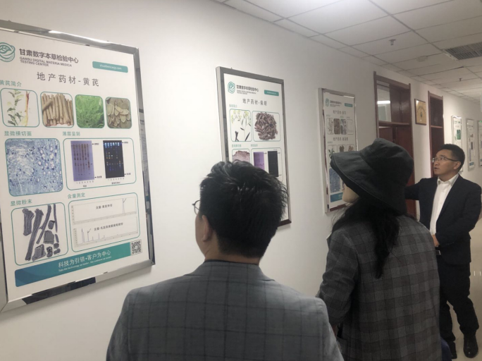 承載“千年藥鄉(xiāng)”之美譽(yù),甘肅隴西搶抓國家火炬特色產(chǎn)業(yè)基地建設(shè)新機(jī)遇