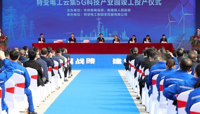 對標“五好”園區,衡南爭創高質量省級高新區