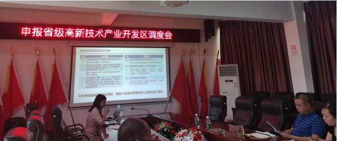 全力申報省級高新區,臨武堅定高質量建設好湖南“南大門”