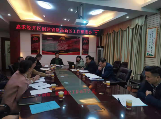 禾倉(cāng)古堡,江南鑄都 ——嘉禾全力推動(dòng)湖南省省級(jí)高新區(qū)創(chuàng)建