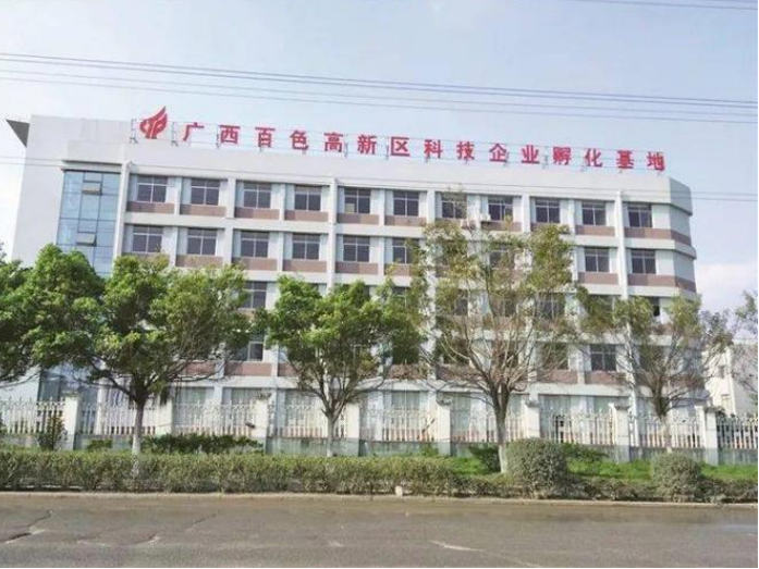 加快創(chuàng)建國(guó)家高新區(qū),百色高新區(qū)奮力攀“高”創(chuàng)“新”