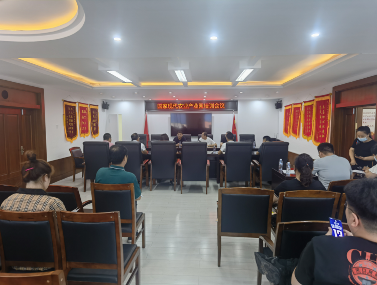 李文輝院長受邀做專題培訓，為蓋州市國家現代農業產業園建設把脈定向