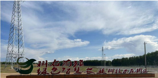 科右前旗農業現代化示范區創建按下“加速鍵”,吹響“集結號”