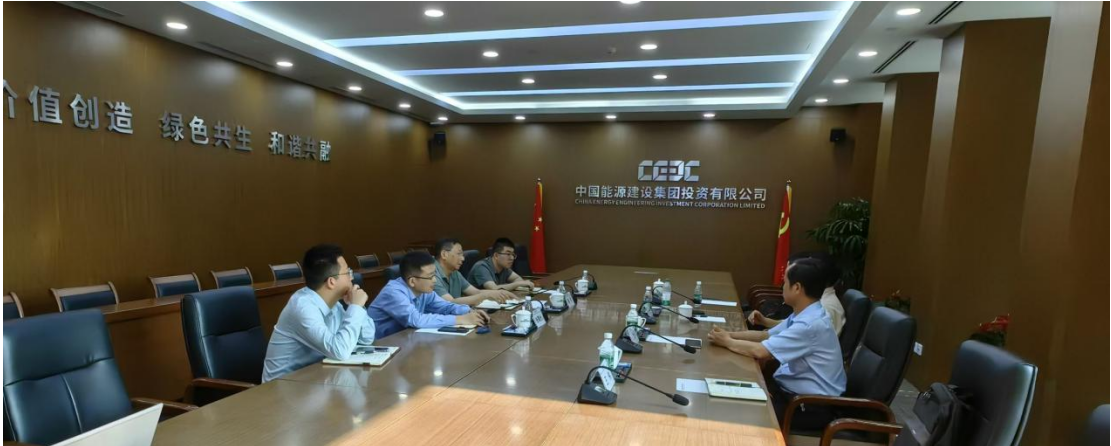我院攜手中國能源建設集團投資有限公司, 達成“專業智庫+重量項目”地方服務計劃