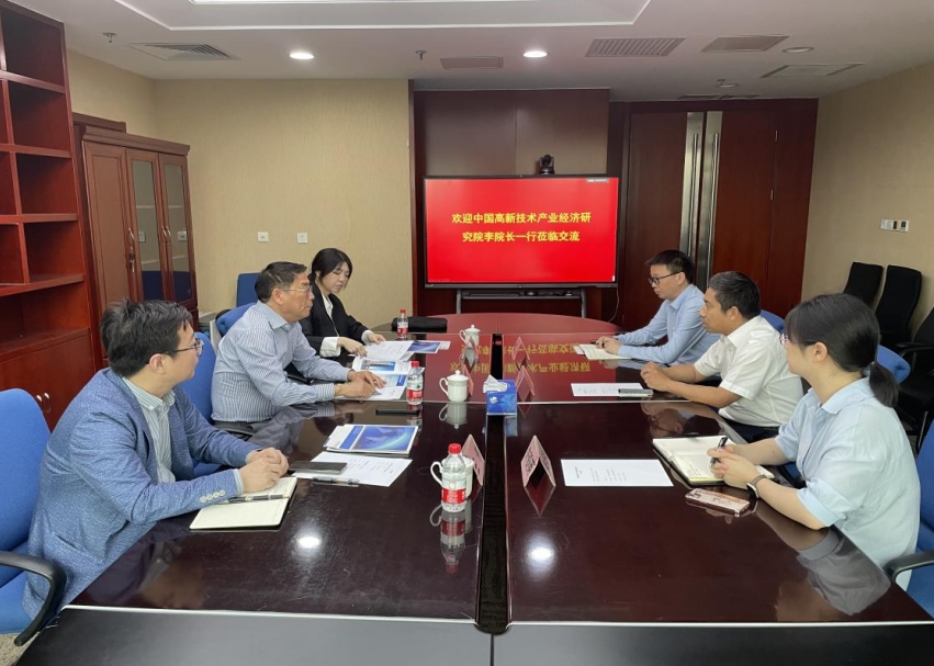 我院走入中國檢驗認證集團—— 共謀資源專業化整合,服務地方高質量發展