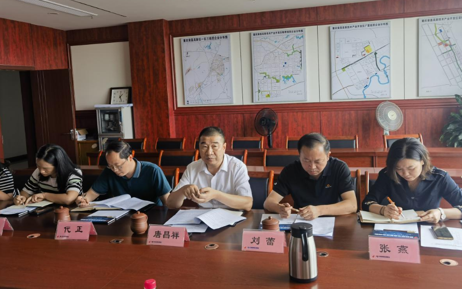 【高新區(qū)攜手行活動(dòng)】我院攜手伊犁州科技局赴榮昌國(guó)家高新區(qū)考察交流