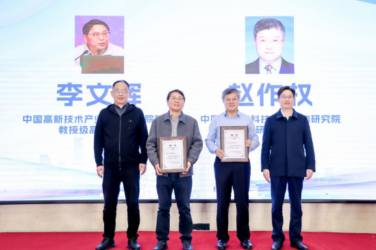 李文輝院長獲聘湖南省產業集群高級專家，暢談湖南省集群培育工作三個“全國之首”