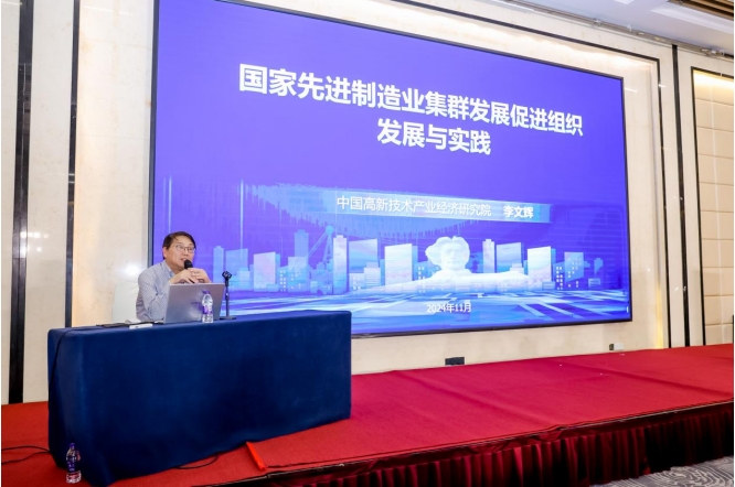 李文輝院長獲聘湖南省產業集群高級專家，暢談湖南省集群培育工作三個“全國之首”