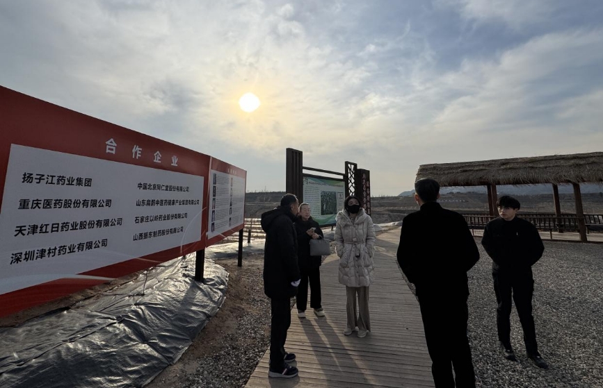 大盈之地,寶藏內(nèi)丘—我院專家組走進太行山 酸棗之鄉(xiāng)調(diào)研