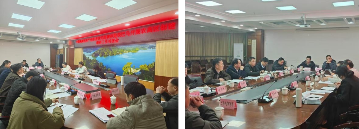 長壽之鄉,逐路之行——高新院專家組一行赴廣西巴馬瑤族自治縣開展河池農高區創建調研