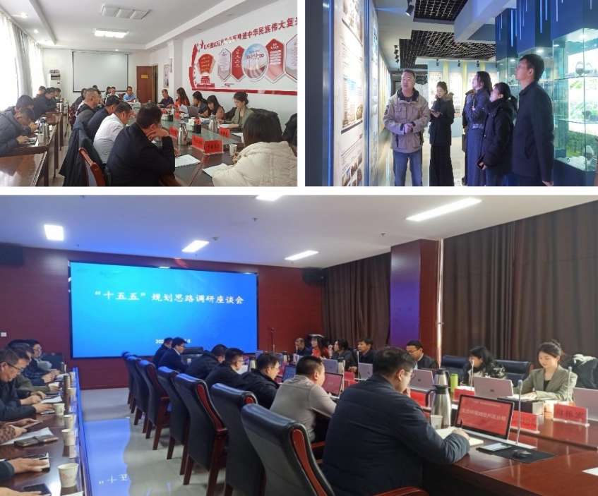 【“十五五”規劃專欄】我院走入金昌市,共啟“十五五”轉型跨越高質量發展新征程