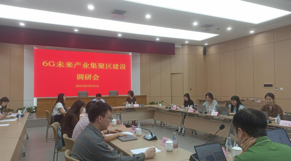 打開未來之門:新型工業化的松江實踐——我院赴上海市松江區調研新型工業化示范區